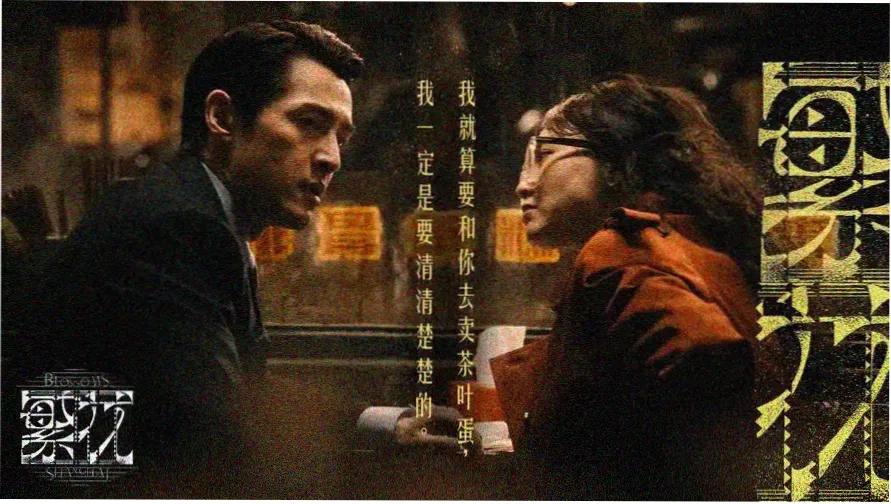 电视剧最新热播榜单本期封面